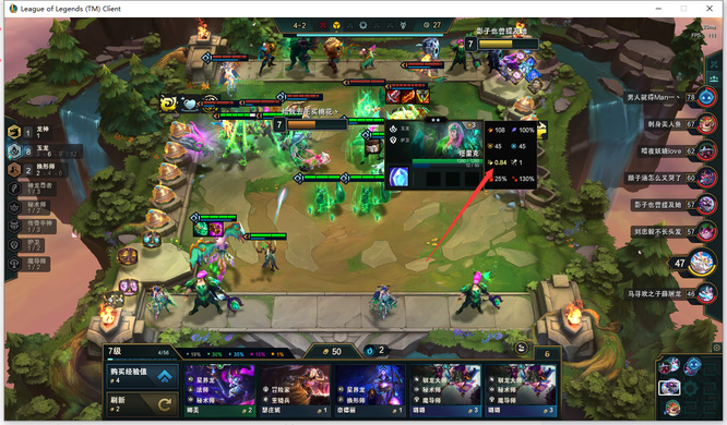 玉龙效果可以叠加吗_云顶之弈玉龙BUFF效果能否叠加