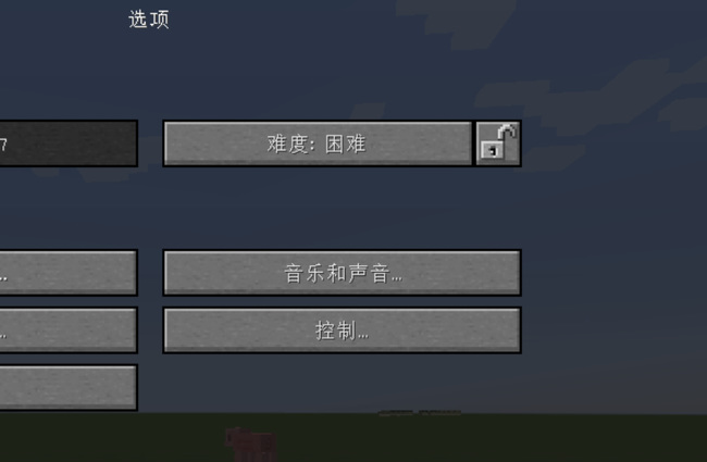 mc我的世界怎么调换操控方式_更改我的世界操控方式的方法