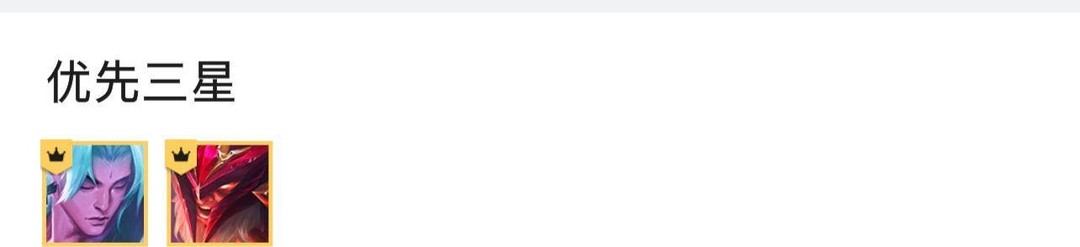 云顶之弈.5赛季的龙神联盟阵容怎么克制_云顶之弈克制龙神联盟阵容的有效策略