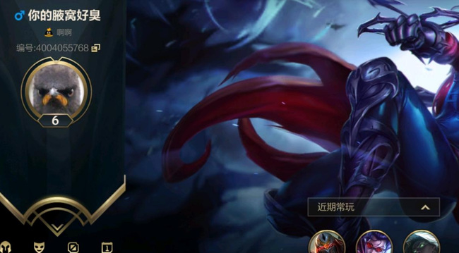 lol英雄联盟手游厉害欠打的名字有哪些