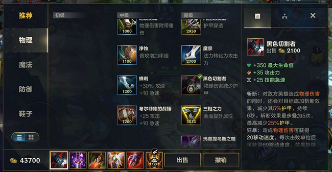 lol英雄联盟手游悟空怎么玩_英雄联盟手游悟空玩法指南