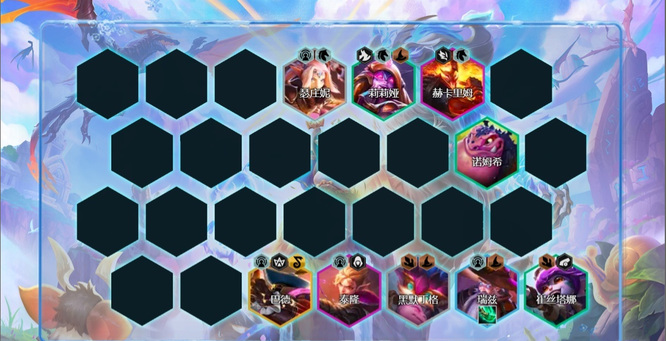 云顶之弈风暴龙阵容怎么玩_云顶之弈打造强力风暴龙阵容攻略