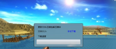 mc我的世界手机版资源加载失败怎么解决_世界手机版怎样解决资源加载失败