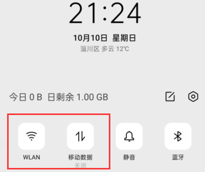 lol手游为什么0%不动