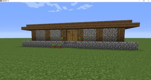 mc我的世界四合院怎么搭建_如何在我的世界中建造四合院