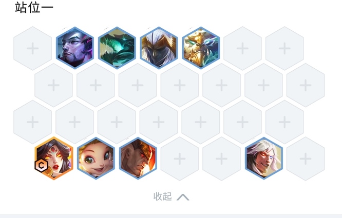 云顶之弈九金鳞龙阵容怎么玩_打造九金鳞龙阵容畅玩云顶之弈