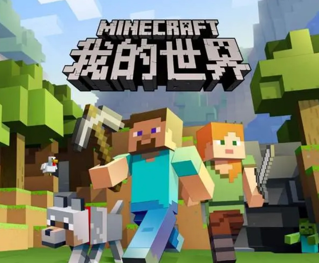 mc我的世界合金锭在哪挖