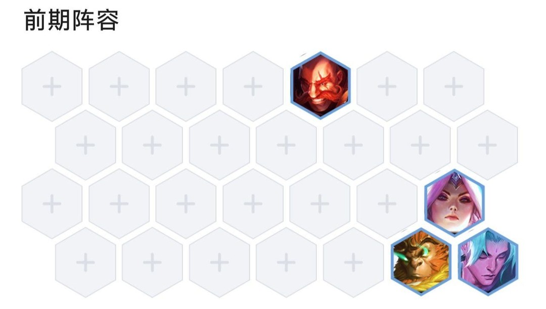 云顶之弈.5赛季的龙神联盟阵容怎么克制_云顶之弈克制龙神联盟阵容的有效策略