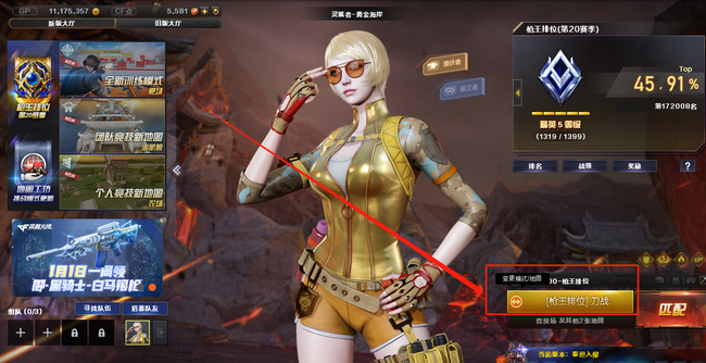 cf穿越火线枪战工坊更新后在哪