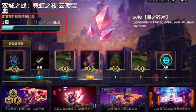 云顶之弈什么时候更新