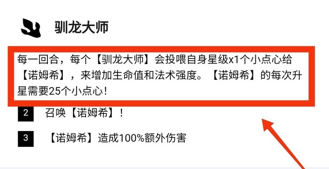 云顶蛙妃怎么喂