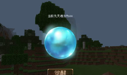 mc我的世界斗罗大陆手机版武魂指令是什么