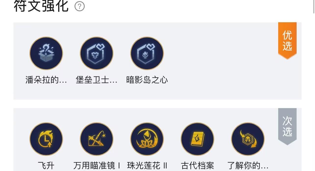 云顶之弈暗影佛爷阵容怎么搭配_如何搭配云顶之弈暗影佛爷阵容