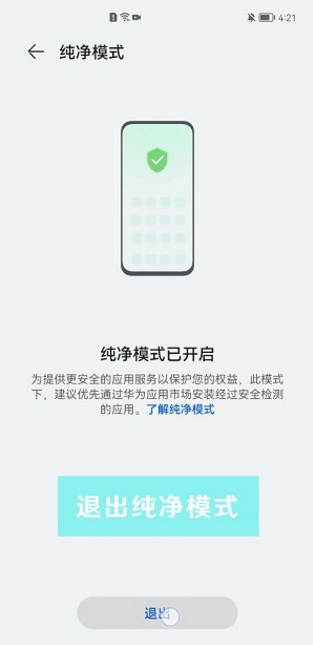 lol英雄联盟手游签名不一致怎么办
