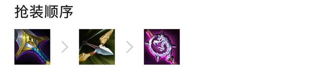 云顶之弈.5连败金鳞龙怎么玩_云顶之弈.5连败金鳞龙的玩法策略