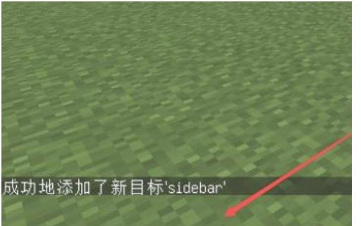 mc我的世界如何在积分榜中给自己添加积分_如何在我的世界积分榜中增加自己的积分