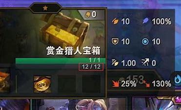 云顶之弈赏金猎人用什么收菜