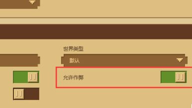 mc我的世界如何学指令