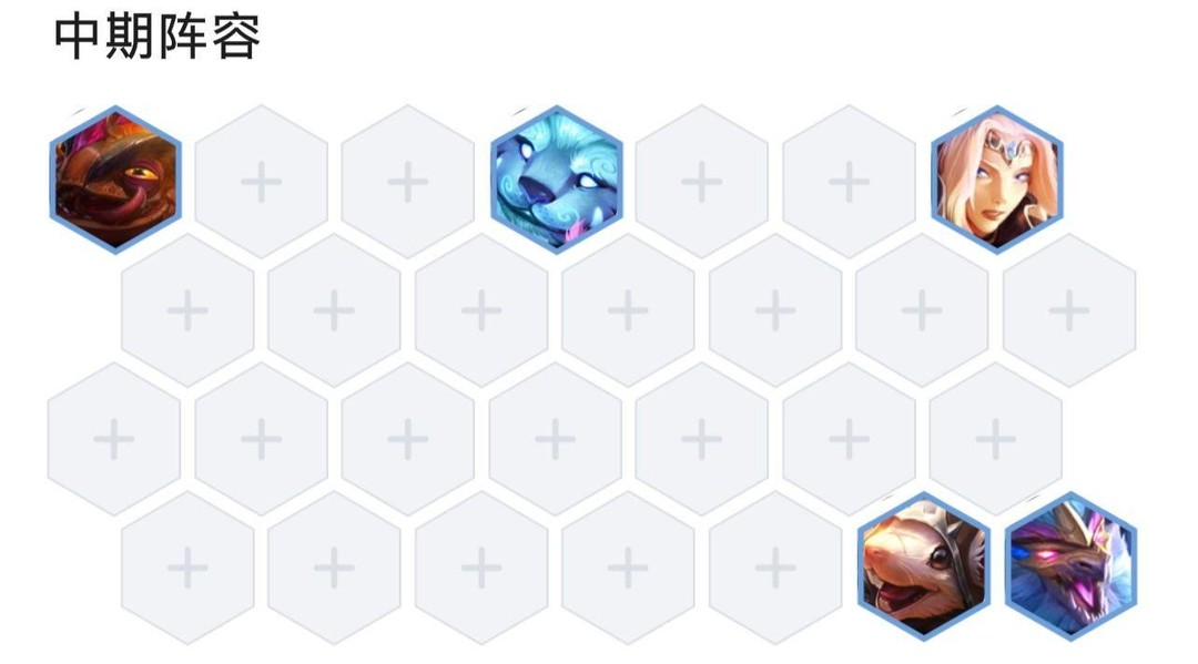 云顶之弈.5赛季的玉龙狗熊怎么克制_云顶之弈.5玉龙狗熊克制攻略