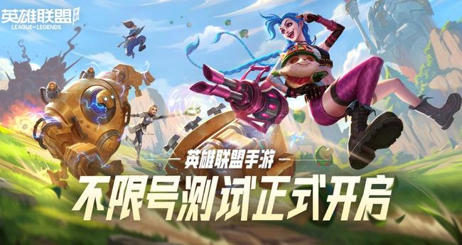 lol英雄联盟手游kda皮肤值得买吗