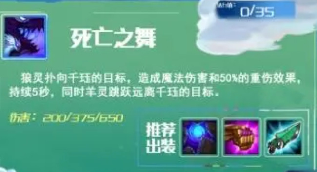 云顶之弈猎人千珏给什么装备_云顶之弈猎人千珏合适的装备推荐