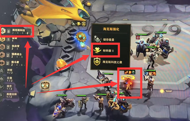 云顶粉碎器技能可以触发吗