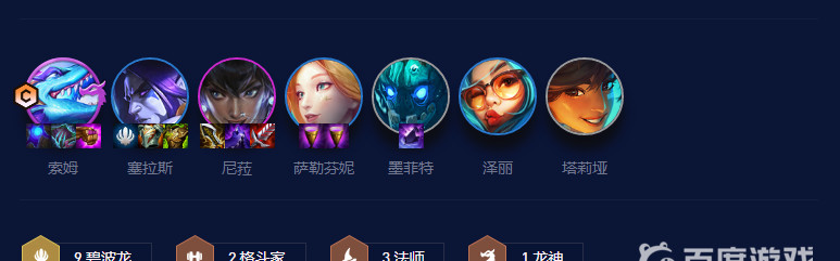 云顶双人模式什么阵容厉害