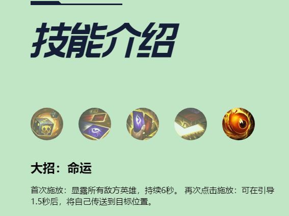 英雄联盟手游提莫隐身怎么被发现