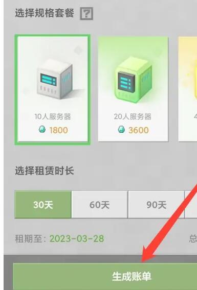 mc我的世界网易如何创建服务器_网易如何创建我的世界服务器