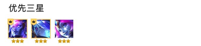 云顶之弈好事成双星界龙怎么玩_云顶之弈新玩法星界龙组合攻略分享