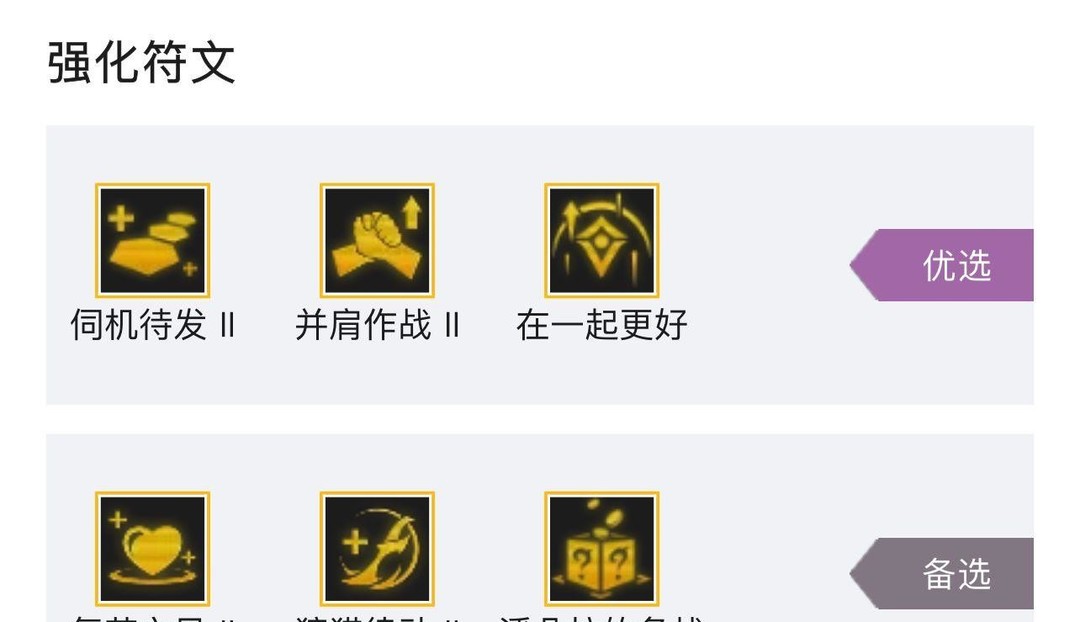 云顶之弈的.5赛季萨拉芬妮怎么玩_云顶之弈.5赛季萨拉芬妮玩法汇总