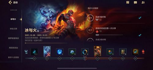 lol英雄联盟手游金币怎么获得_英雄联盟手游金币获取方法