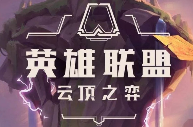 云顶之弈潘多拉的装备能转职赏金转吗