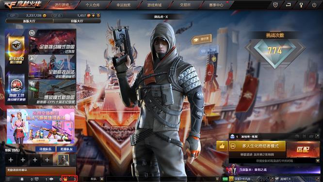 cf穿越火线分享商城怎么获得分享币