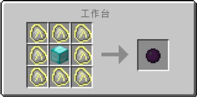 mc我的世界等价交换暗物质怎么做