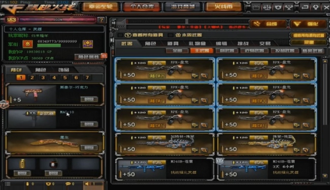 cf穿越火线机枪弹夹怎么叠加到最多_穿越火线机枪弹夹如何叠加最多