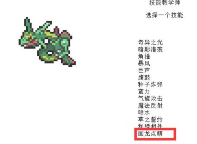 mc我的世界绿毛虫进化裂空座方法是啥_我的世界绿毛虫进化裂空座方法