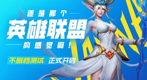 联盟手游新手教程在哪