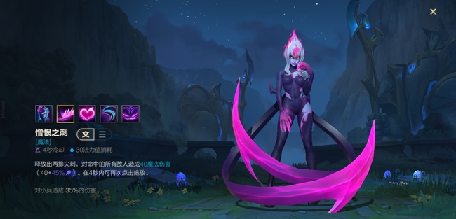 lol英雄联盟手游痛苦之拥怎么玩_英雄联盟手游中痛苦之拥角色的玩法简介