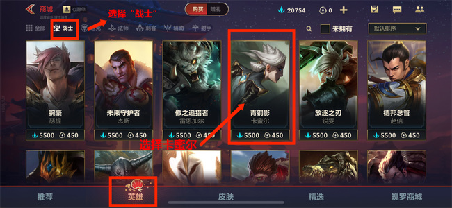 lol英雄联盟手游星域审判官卡蜜儿多少钱_英雄联盟手游新英雄卡蜜儿价格公布！