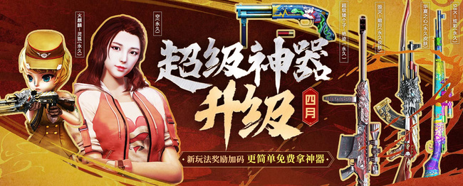 cf穿越火线幻灵套装活动地址是什么_穿越火线幻灵套装活动官网是什么