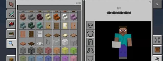 MC公寓楼怎么做_我的世界中如何制作MC公寓楼