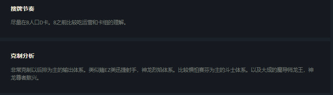 云顶之弈冒险者怎么玩_如何玩云顶之弈冒险者赛季