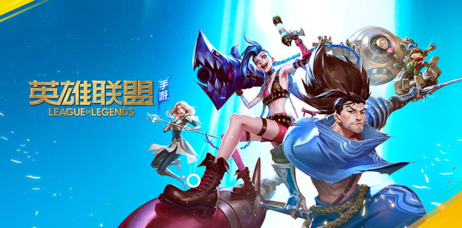 lol手游一局需要多长时间