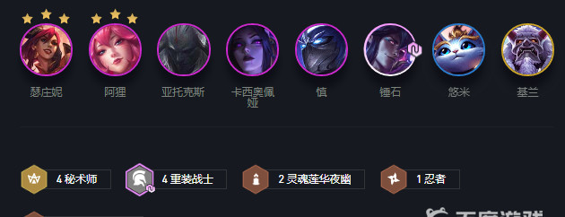 云顶之弈重秘狐狸前期怎么过渡