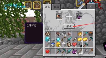 mc我的世界锻造台怎么升级装备_我的世界如何升级锻造台装备