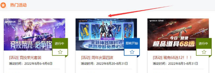cf穿越火线源猎神怎么获得_穿越火线追求源猎的奥秘