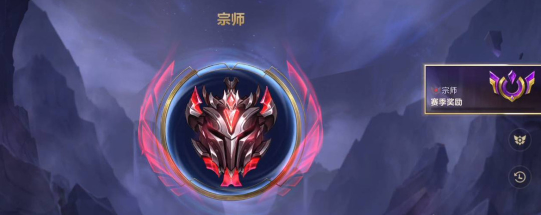 lol英雄联盟手游大师上宗师需要多星