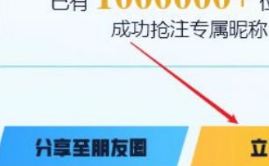 lol手游微信专属头像框怎么获得_lol手游微信专属头像框获取攻略