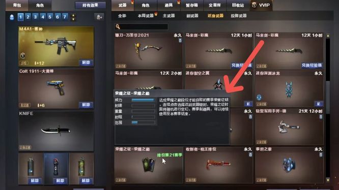 cf穿越火线荣耀之巅卡片怎么领_穿越火线荣耀之巅卡片获取攻略